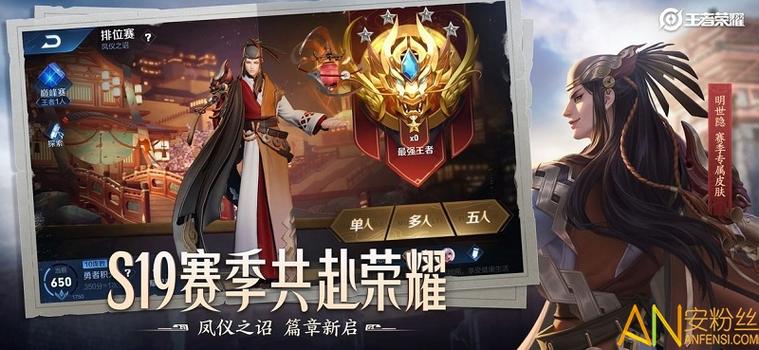 《王者荣耀》是腾讯第一5v5英雄公平对战手游,腾讯最新moba手游大作!