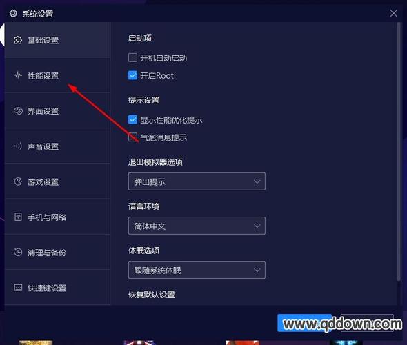 夜神模拟器怎么设置最流畅性能怎么调