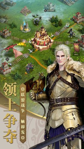 战火与秩序-war and order国际中文版|app元数据基本信息|应用截图